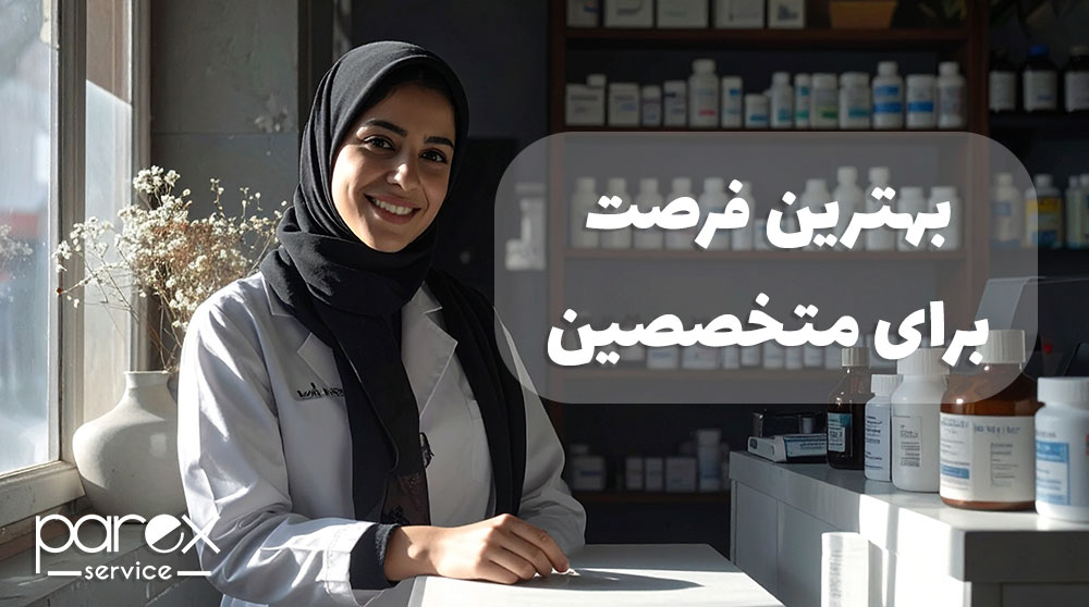 کمبود نیروی کار در حوزه‌های درمانی کمتر شناخته‌شده ایتالیا در 2026